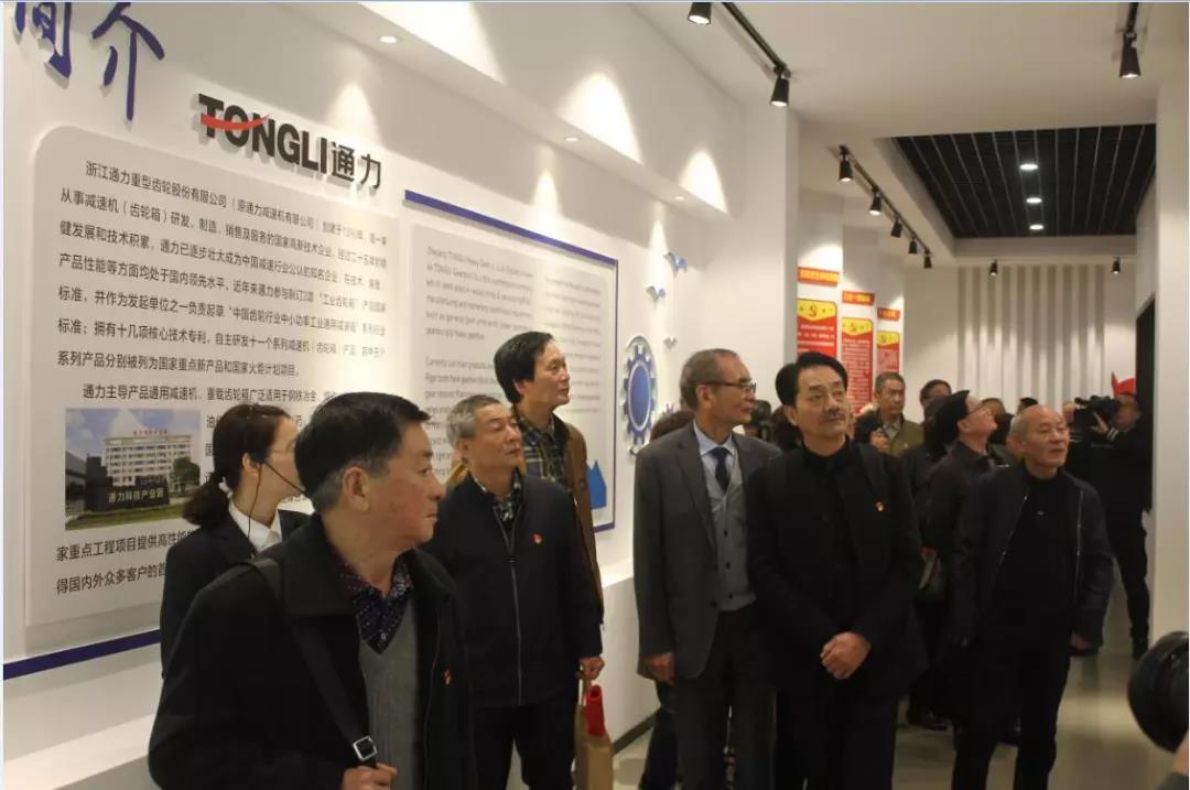 瑞安市老干部主题党日活动走进星空体育官网