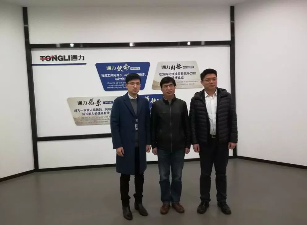 瑞安市副市长携浙大教授一行莅临星空体育官网考察调研