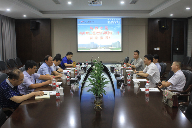 山东省济南市章丘区领导调研星空体育官网