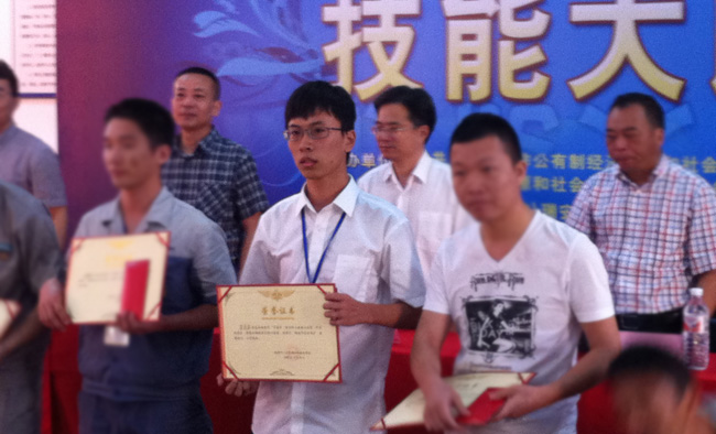 星空体育官网喜获青年职工技能大比武团体二等奖