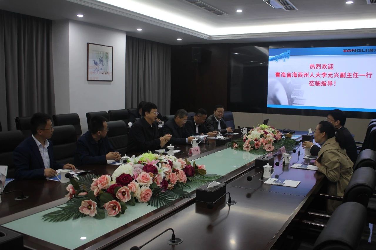 青海省海西州人大副主任李元兴一行来访星空体育官网