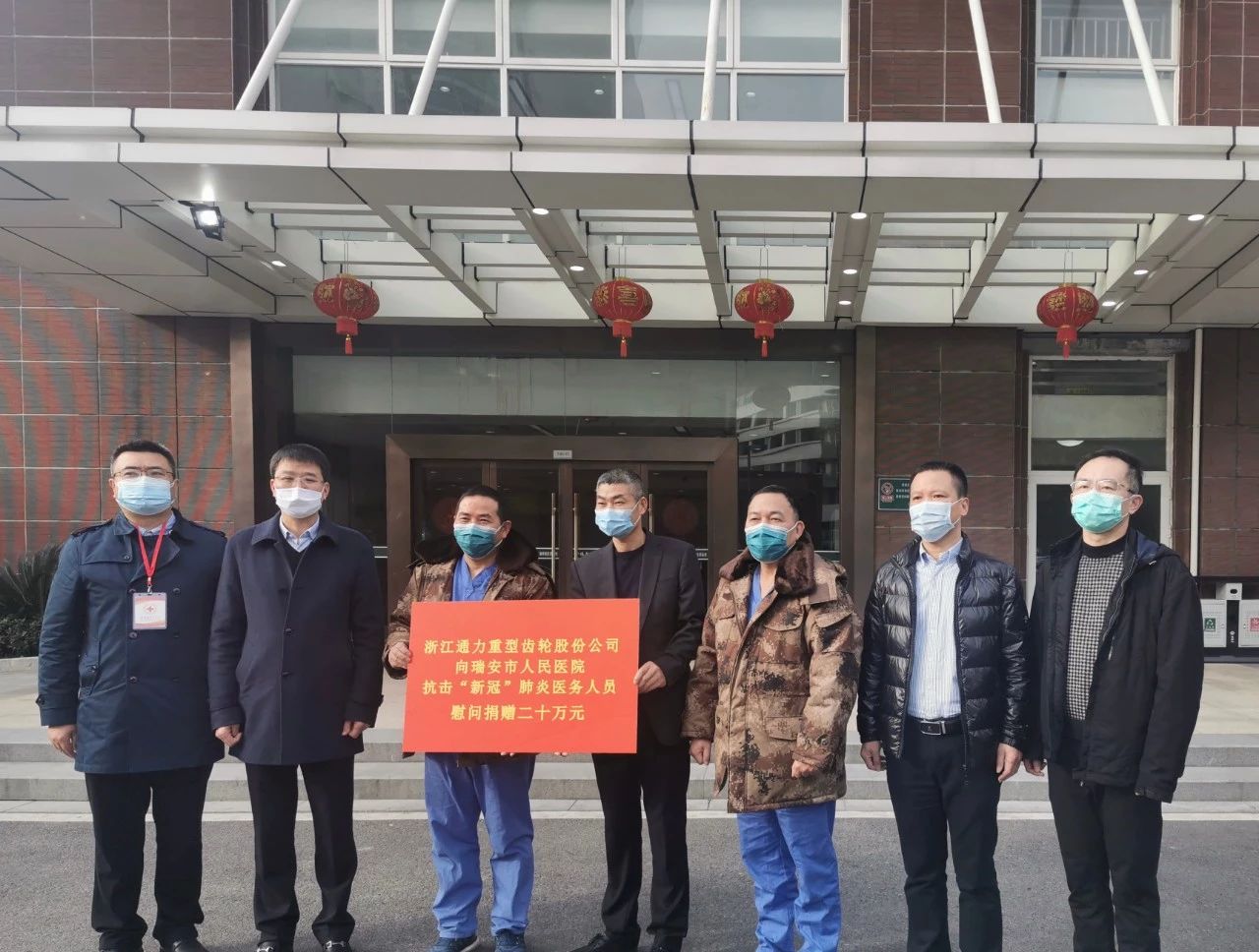 同心抗疫——浙江星空体育官网捐助前线医务工作者