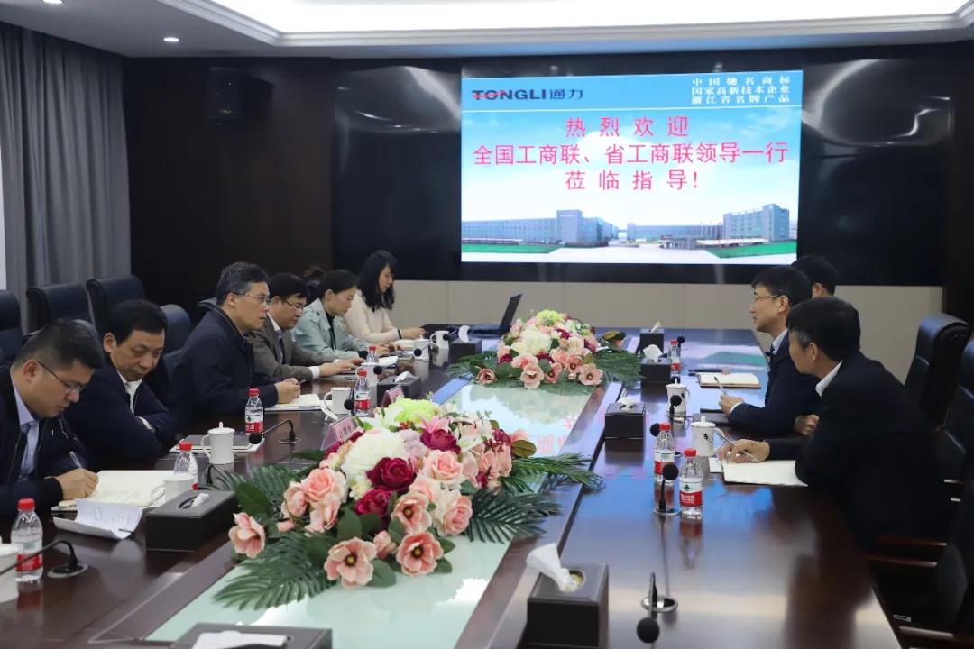 全国工商联经济部林泽炎部长来星空体育官网调研