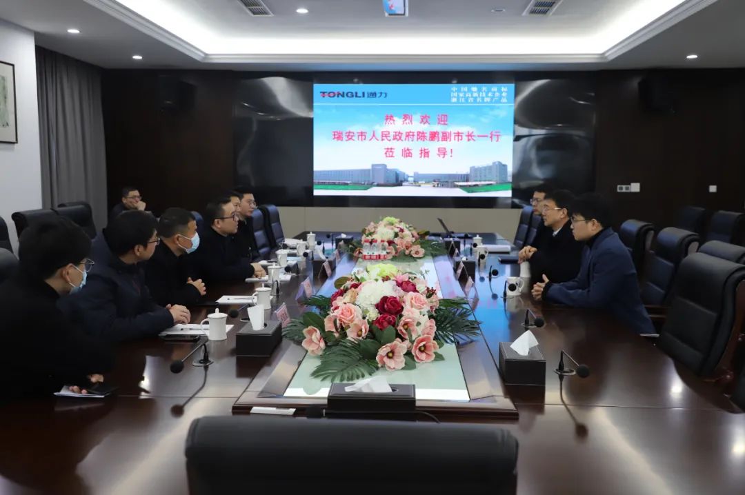瑞安市陈鹏副市长莅临星空体育官网开展2022年“助企助项目开门红”活动