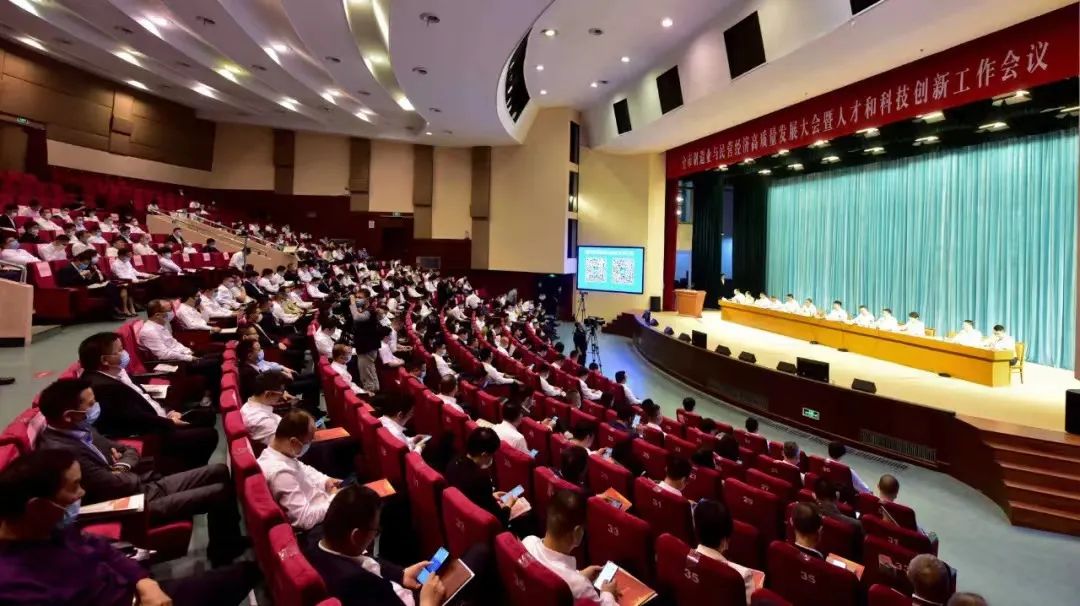 喜讯：星空体育官网科技在瑞安制造业与民营经济高质量发展大会上荣获多项殊荣
