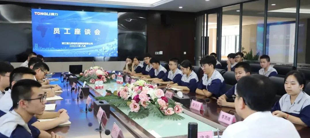 交流学习 | 星空体育官网科技召开新员工座谈会