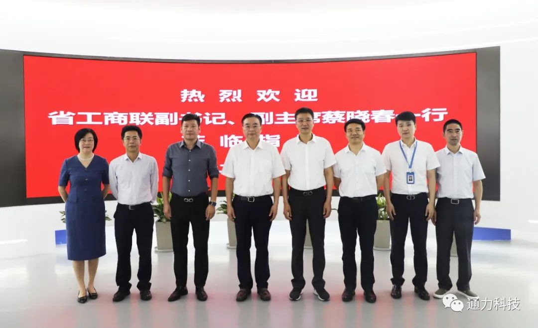 领导关怀 | 浙江省工商联党组副书记、副主席蔡晓春调研星空体育官网科技