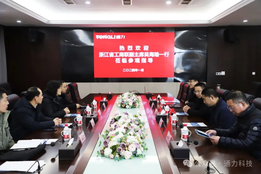 领导关怀 | 浙江省工商联副主席吴海瑜一行调研星空体育官网科技